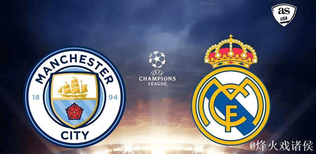 欧冠曼城VS皇马：尼科+B席坐镇，福登谢尔基领衔