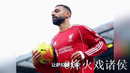 鲁尼：马雷斯卡的言论和萨拉赫事件很相似，他可能听到下课风声