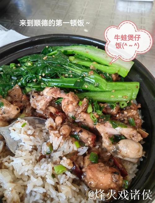 “顺德德甲”来啦！镇街海选首站龙江，报名通道