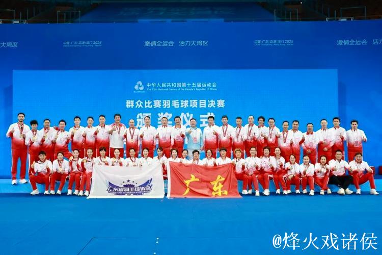 全运会羽毛球团体赛:广东男队和福建女队等强队纷纷获胜 全运会羽毛球团体赛:广东男队和福建女队等强队纷纷获胜