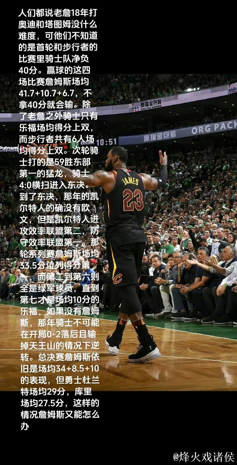 詹姆斯18+10难救主,东欧缺阵独行侠大胜湖人终结5连败 詹姆斯18+10难救主,东欧缺阵独行侠大胜湖人终结5连败