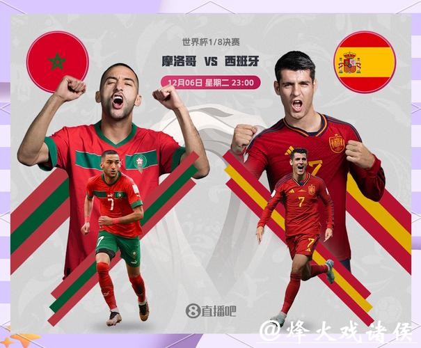 2026世界杯下注平台推荐及对比分析